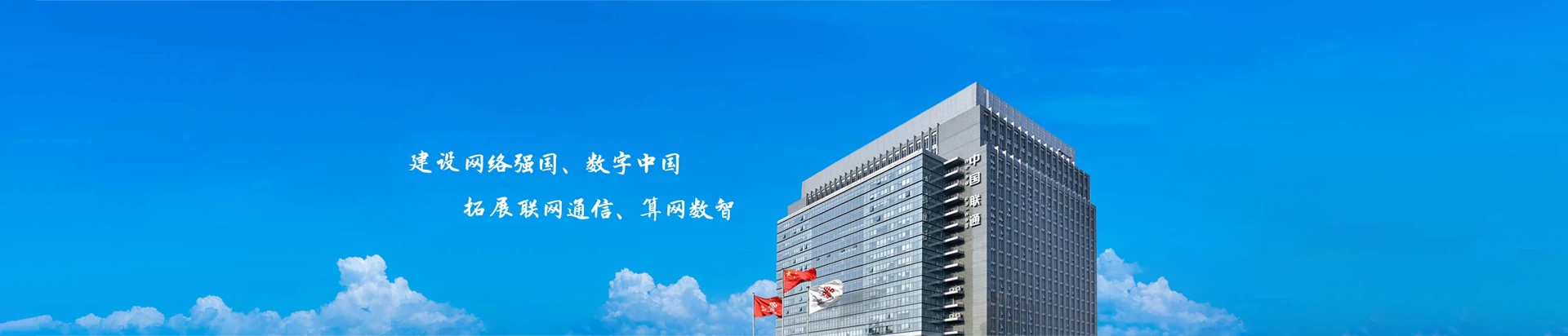 炎陵县联通宽带